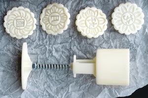Mooncake Mold, Assorted (50g–60g, 4-6 Designs)